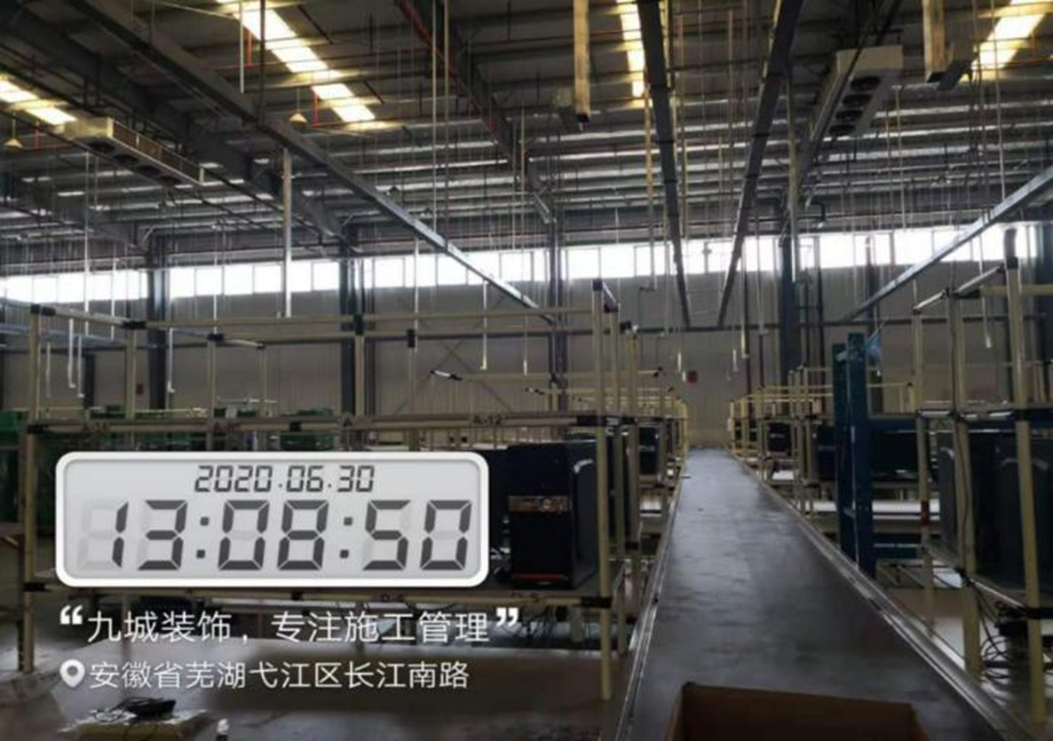 三只松鼠無為2#廠房一、二層裝修項目
