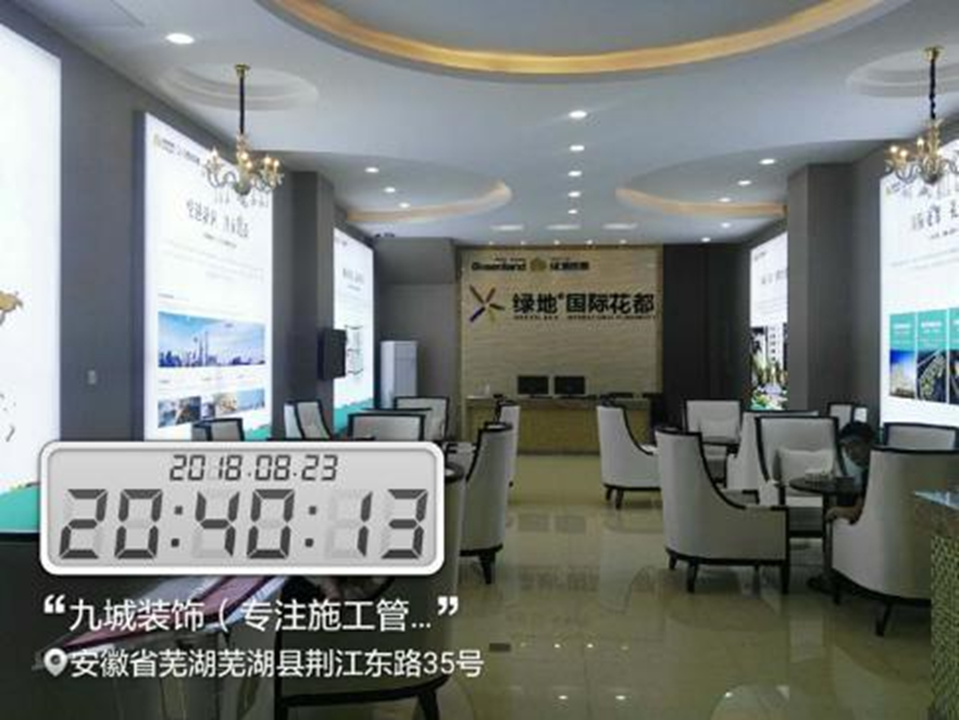 蕪湖綠地置業(yè)室內(nèi)裝飾項(xiàng)目